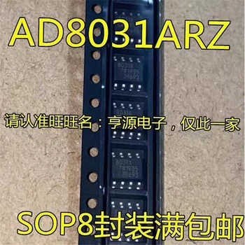 1-10 шт. AD8031 AD8031AR AD8031ARZ 8031A SOP-8