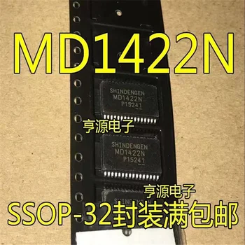 1-10 Шт. MD1422 MD1422N SSOP32