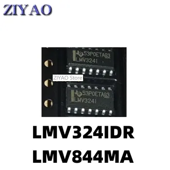 1 шт. LMV324 LMV324I LMV324IDR LMV844MA LMV844MAX SOP-14