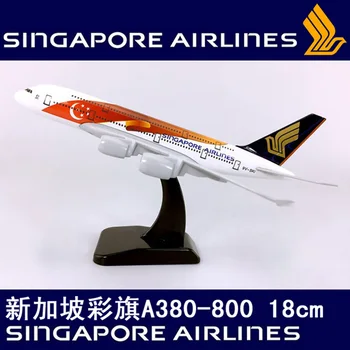 18 см 1: 400 Airbus A380 Сингапурский самолет модель самолета из статического твердого сплава с базовым коллекционным дисплеем коллекция игрушек