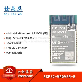 ESP32 WROVER - B двухъядерный модуль Wi-Fi и Bluetooth MCU беспроводной модуль Интернета вещей