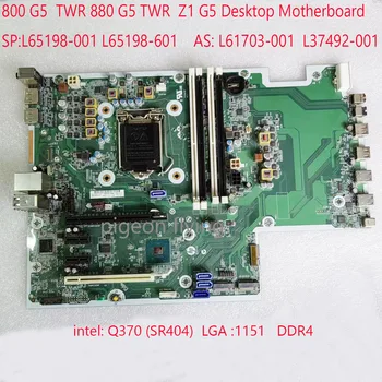 L65198-001 L65198-601 L61703-001 L37492-001 Для HP EliteDesk 800 G5 880 G5 TWR Z1 G5 Настольная Материнская плата Q370 LGA 1151 DDR4 НОВАЯ
