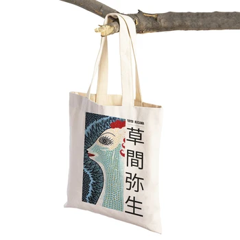 Абстрактная тыква Яеи Кусама, современные сумки для покупок в супермаркете, скандинавская девушка, женская сумка-тоут, двусторонняя холщовая сумка для покупок.