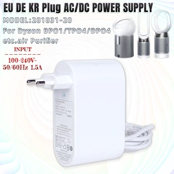 Адаптер Питания Воздухоочистителя EU DE KR Plug для Dyson Air Purifier BP01 TP04 DP04 Замена Источника Питания Зарядного Устройства 281831-20
