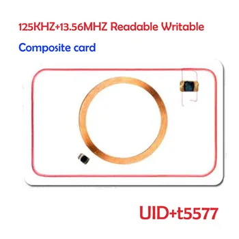 Брелок для ключей IC + ID UID с перезаписываемой композитной картой (125 кГц T5577 RFID + 13,56 МГц со сменным UID MF S50 1K NFC)