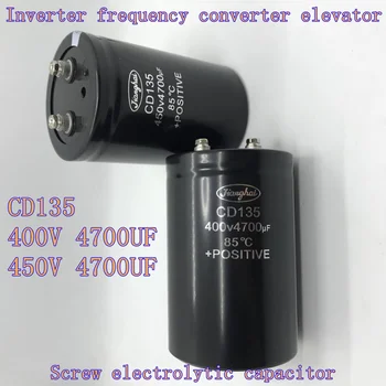 Винтовой электролитический конденсатор CD135 400V 4700UF Фильтр высокого напряжения 450V 4700UF инвертор преобразователь частоты