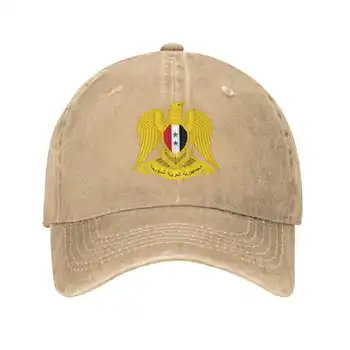 Джинсовая кепка с логотипом Сирии высшего качества, бейсбольная кепка, вязаная шапка