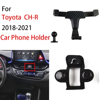 Для 2018-2021 Toyota CH-R Авто Аксессуары для интерьера автомобильный держатель для телефона