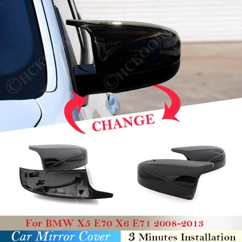 Для BMW X6 E71 X5 E70, замена крышки бокового зеркала заднего вида, черные автомобильные аксессуары 2008 2009 2010 2011 2012 2013