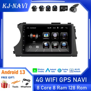 Для SsangYong Actyon Kyron Android 13 Без 2din 2 Din Авто Радио Мультимедийный Видеоплеер GPS Навигация Стерео Автомобильный Аудио