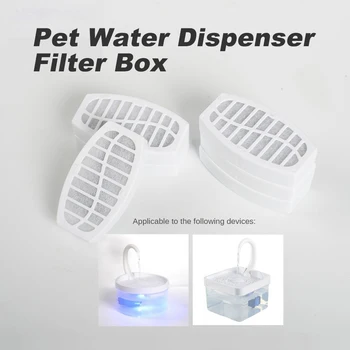 Заменен 1/3 шт. Фильтр с активированным углем для кошек, питьевой фонтан, Сменные фильтры, Диспенсер для фонтана для домашних собак, Аксессуары