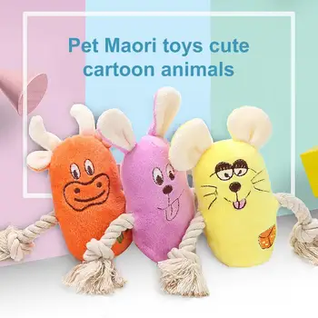 Игрушки для собак, мягкие плюшевые игрушки для жевания, устойчивые к укусам Принадлежности для чистки зубов, товары для домашних животных