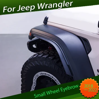Маленькая Колесная Накладка Подходит для Jeep JL Wrangler 4XE 2018 - 2022 Модифицированная Расширенная Колесная Накладка Для Защиты Крыла От Натирания