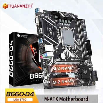 Поддержка материнской платы HUANANZHI B660 D4 M-ATX DDR4 12-13 поколений (процессор Intel LGA 1700 12100F/12400F/12490F/12600F/12700F/13600F)
