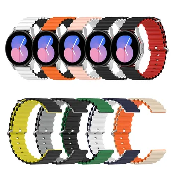 Ремешок для часов Силиконовый ремешок для умных часов, двухцветный регулируемый водонепроницаемый 20/22 мм для Samsung Galaxy Watch 5 для Huawei Watch 2