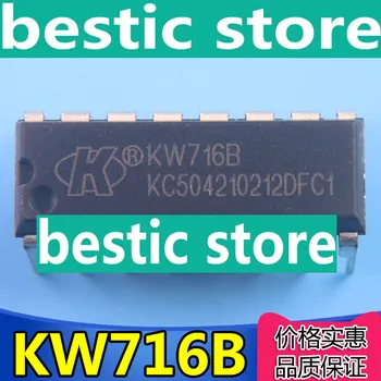 Совершенно новый оригинальный чип интегральной схемы KW716B хорошего качества и дешево KW716B