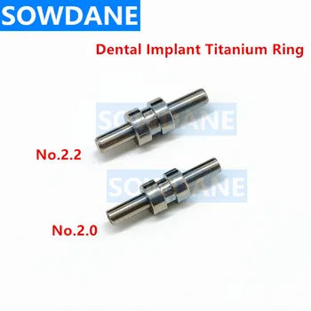 Титановое кольцо для зубного имплантата, Титановый стержень для установки направляющей, Высокоточное производство, материал из чистого титана 2.0 и 2.2