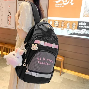 Школьные сумки Qyahlybz для учениц младших классов средней школы большой емкости рюкзак для начальной школы простые модные дорожные рюкзаки