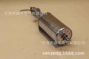 Электромагнит закрытия и отключения Tianshui Wanda DC220V 187 Ом, L-образная Монтажная рама с пятью отверстиями